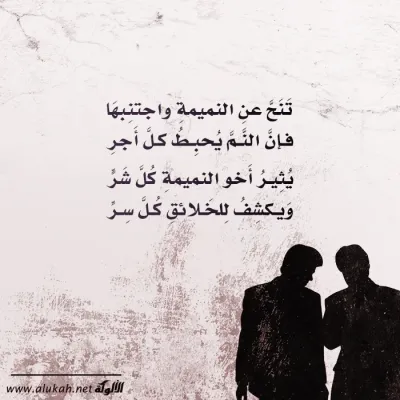 تصميم الألوكة -1404