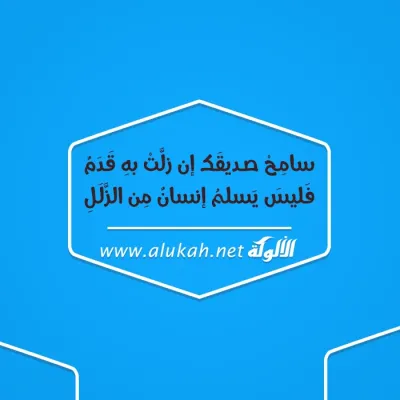 تصميم الألوكة -1435