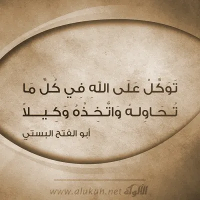 تصميمات الألوكة -1411