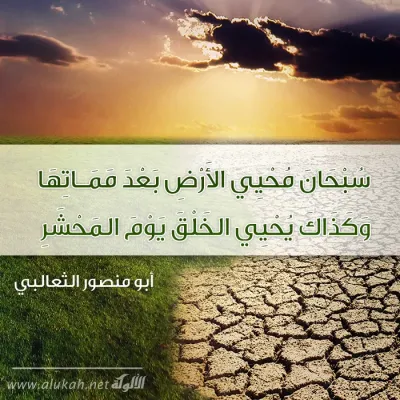 نصائح دعوية -1436