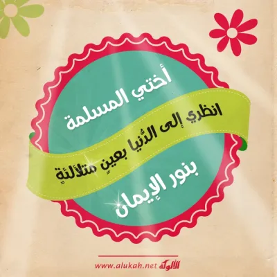 بطاقات دعوية -1377