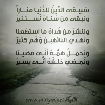 تصميم الألوكة -1440