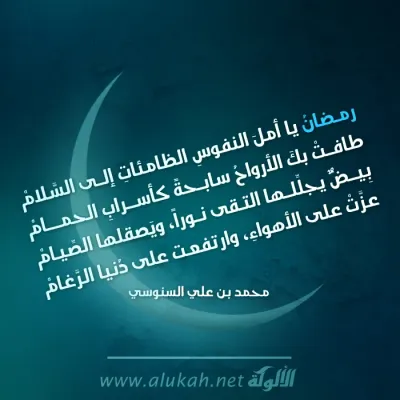 نصيحة دعوية -1431