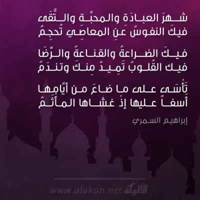 بطاقة الألوكة -1442