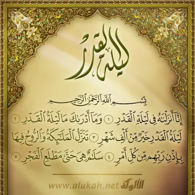 تصميمات الألوكة -1359