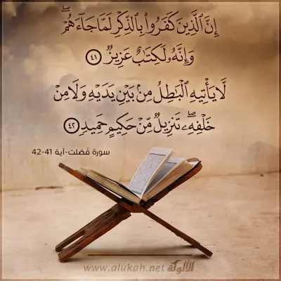 بطاقة دعوية -1365