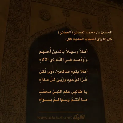 نصيحة دعوية -1383