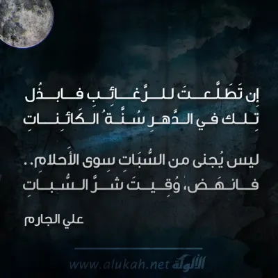 تصميمات الألوكة -1376