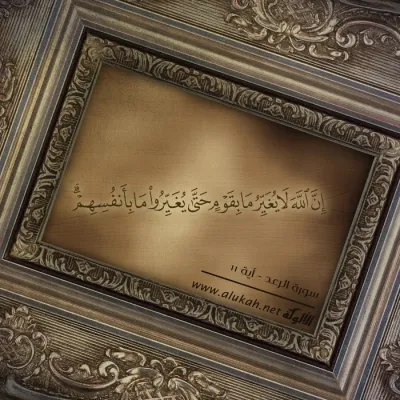 تصميم الألوكة -1369