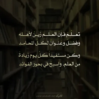 بطاقة الألوكة -1401
