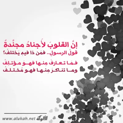 بطاقات دعوية -1367