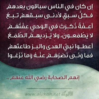 تصميم الألوكة -1378